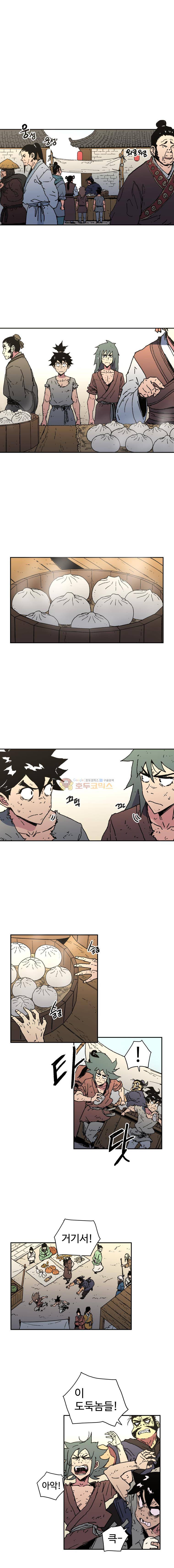 아비무쌍 51화 2