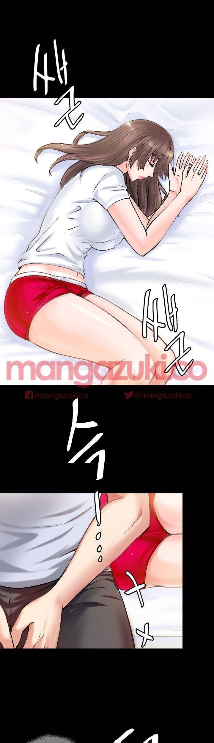 짝사랑 2화 1