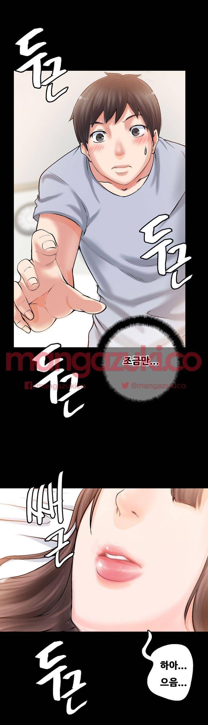 짝사랑 2화 6
