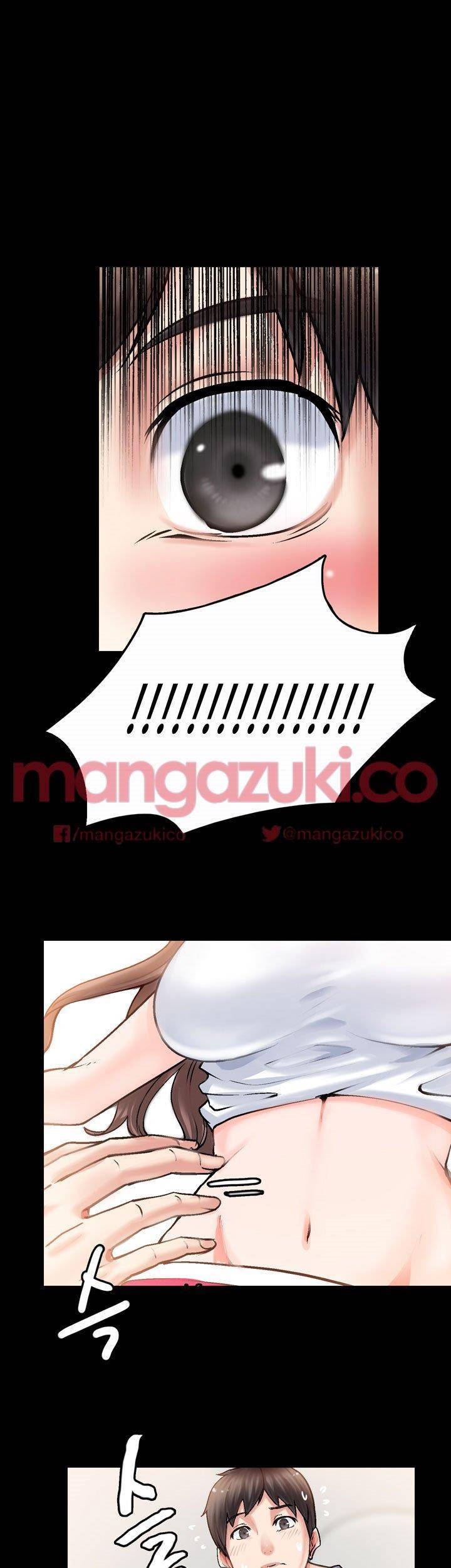 짝사랑 2화 7