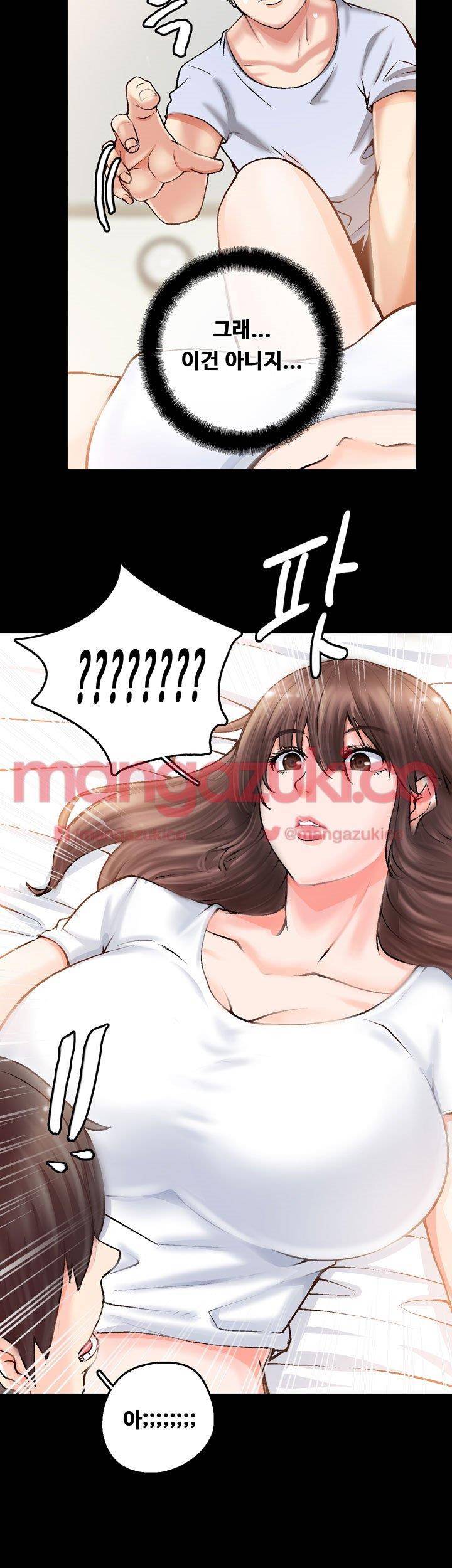 짝사랑 2화 8