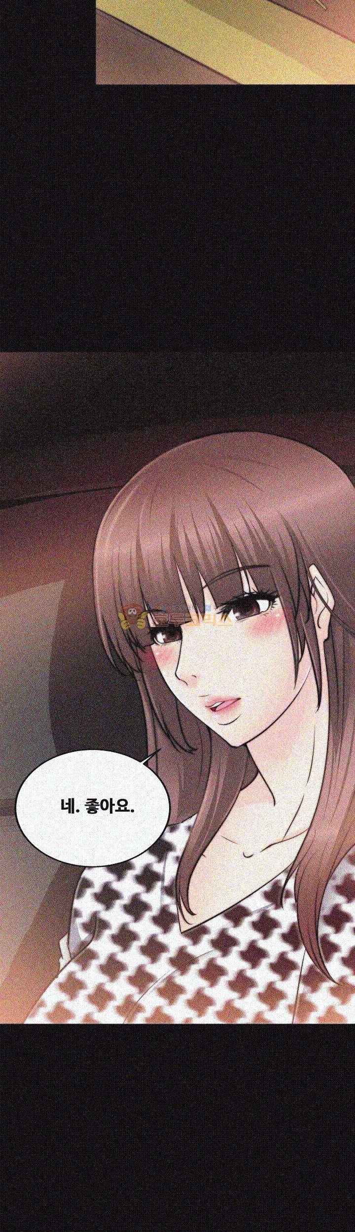 짝사랑 23화 4