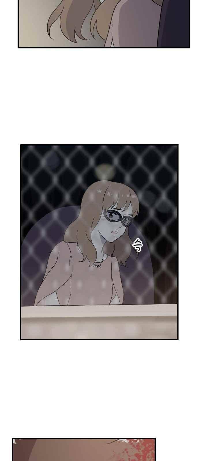 하나의 하루 88화 7