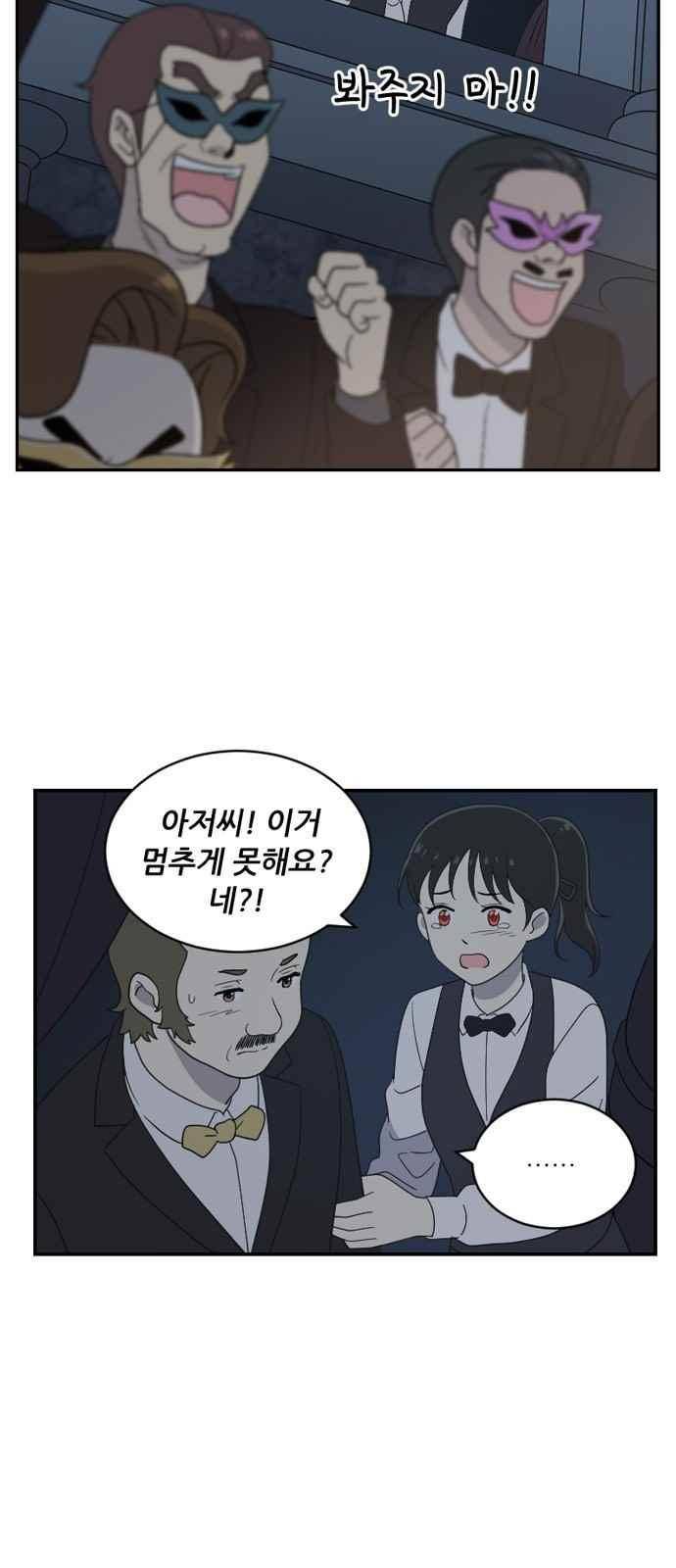 하나의 하루 88화 12