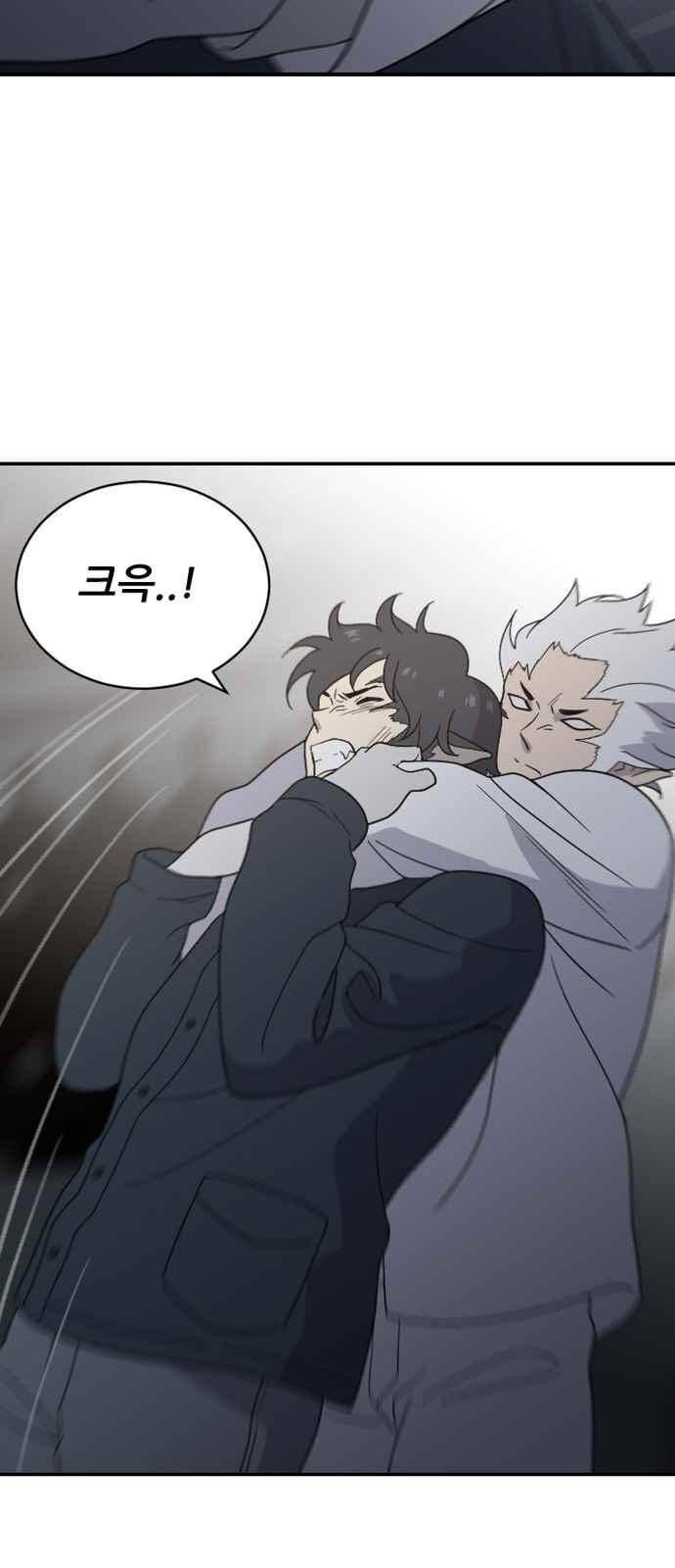 하나의 하루 88화 15