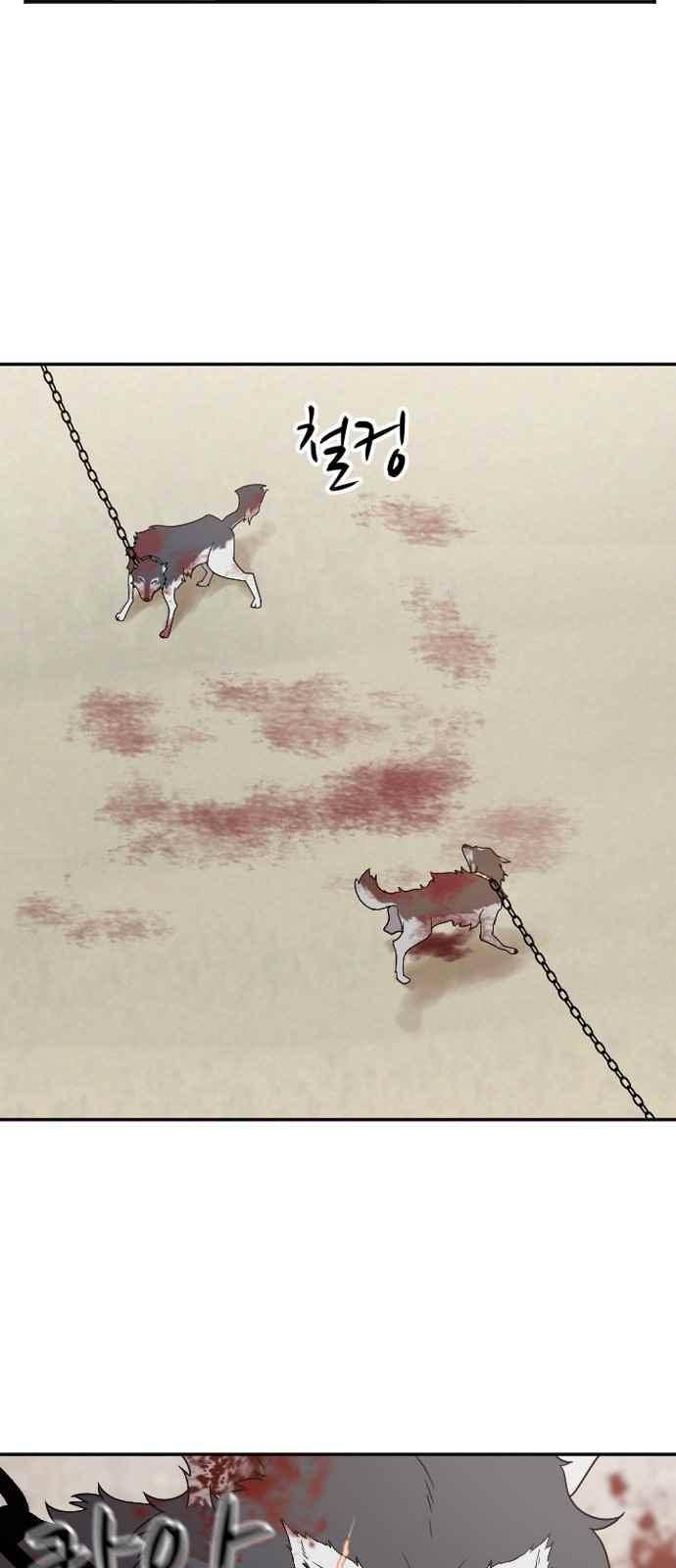 하나의 하루 88화 25
