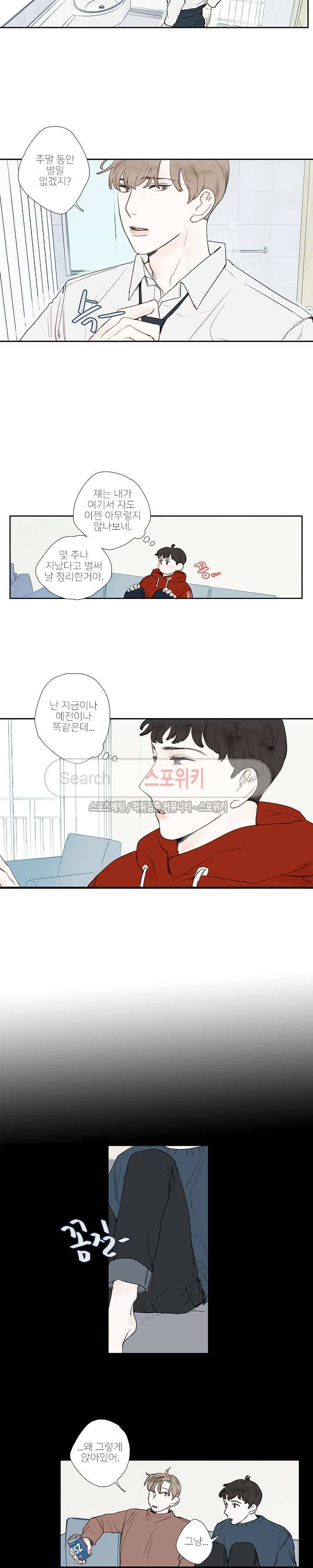 럭키즈 4화 2