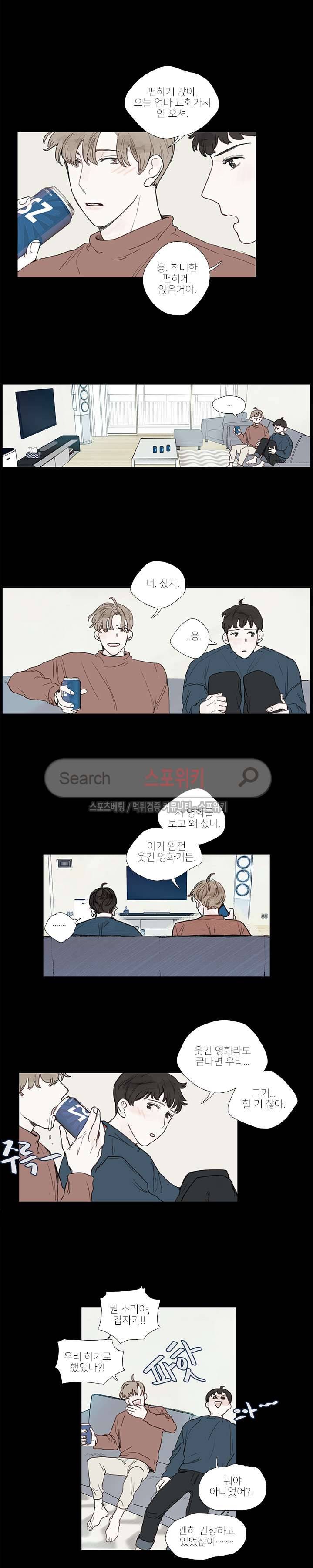 럭키즈 4화 3