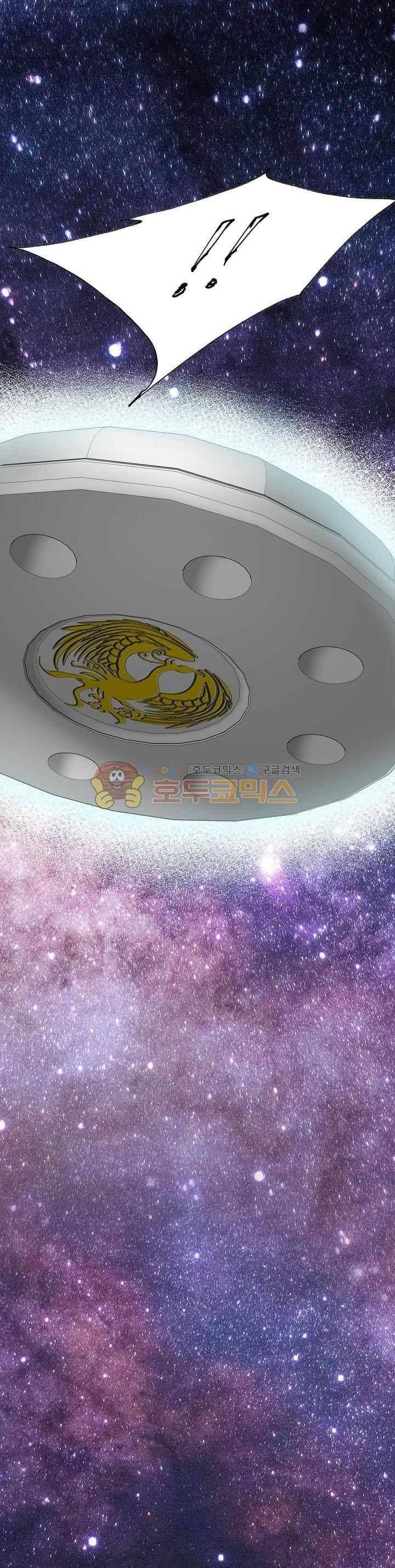 카야 91화 3