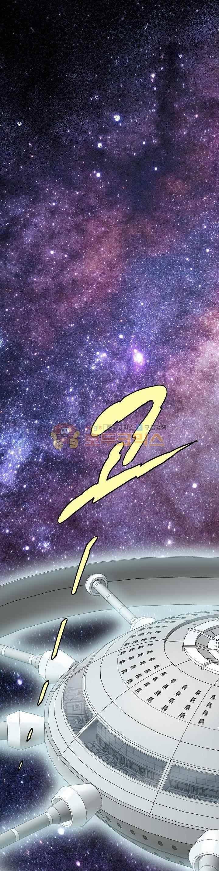 카야 91화 5