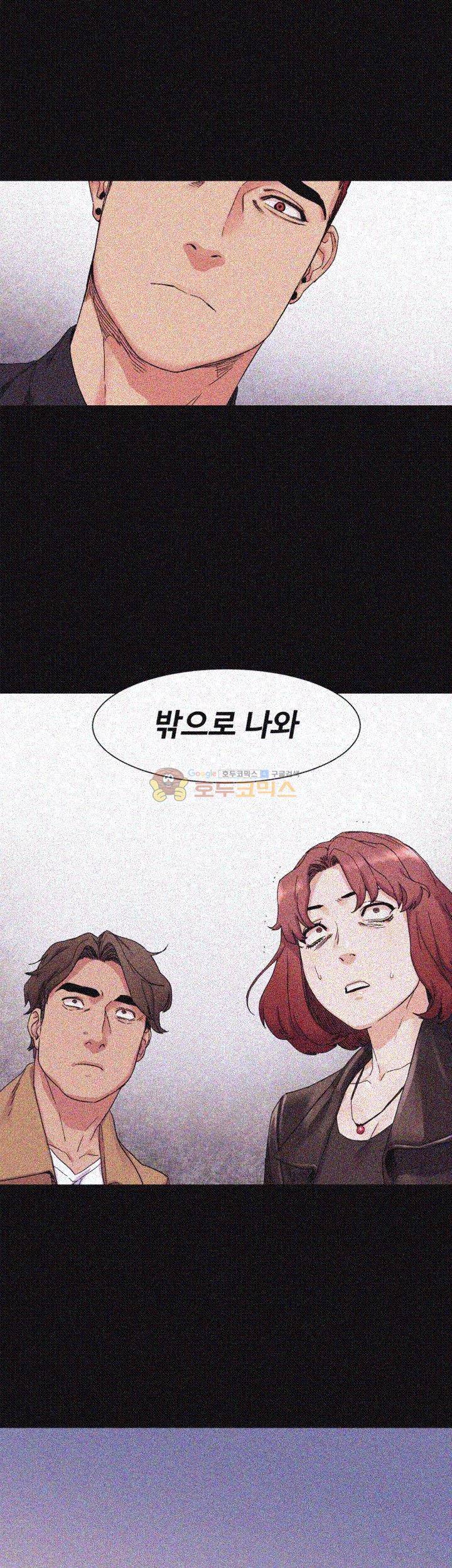작은 전쟁 22화 2