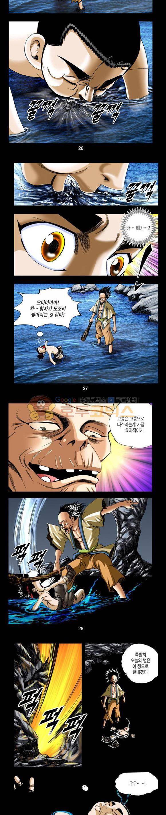 축사객 15권 7