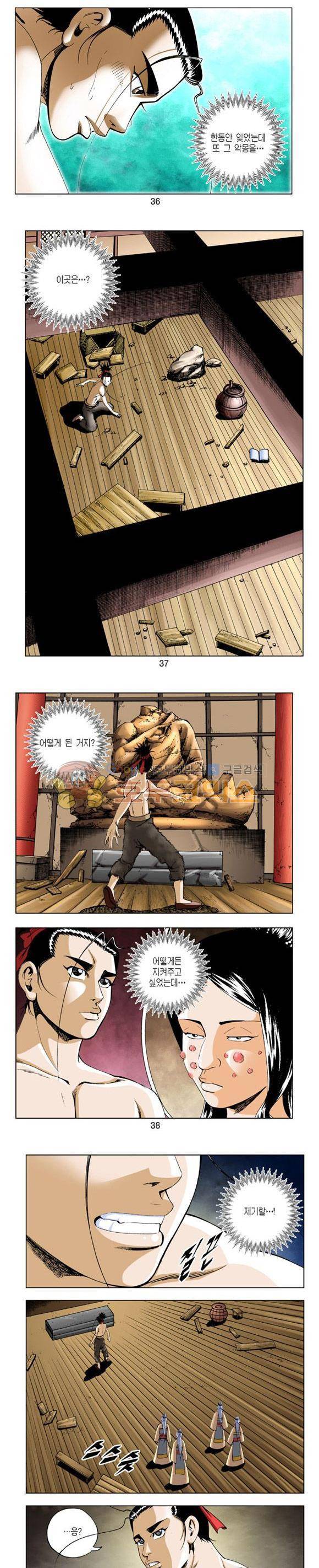 축사객 15권 10