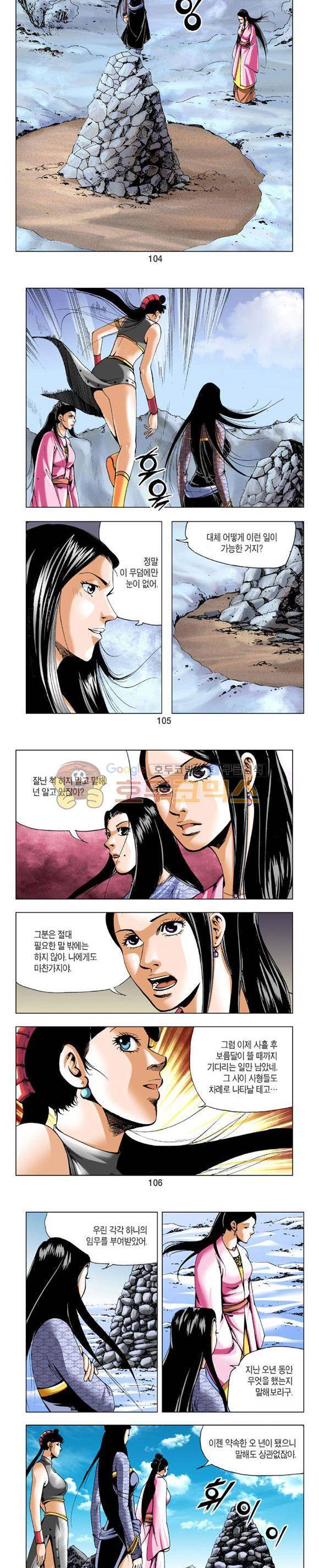 축사객 15권 30
