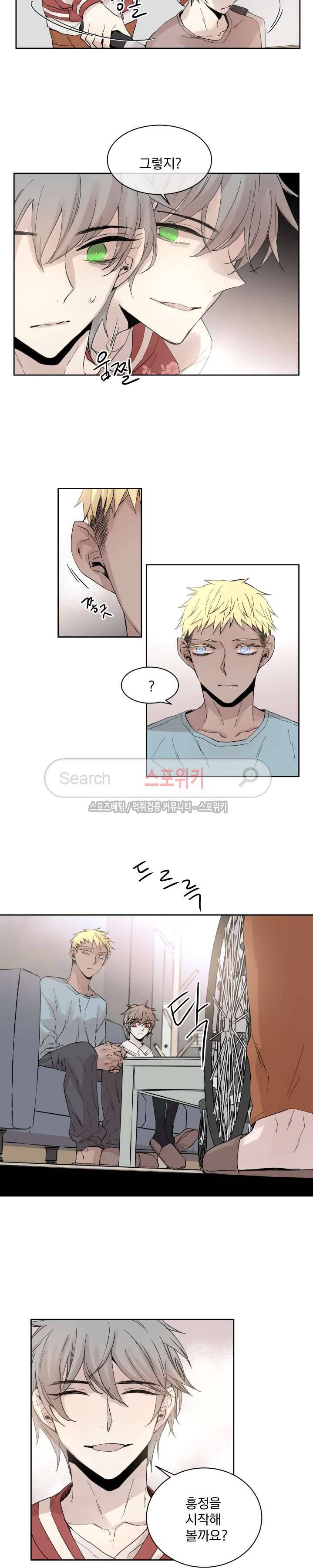 그로스 20화 4
