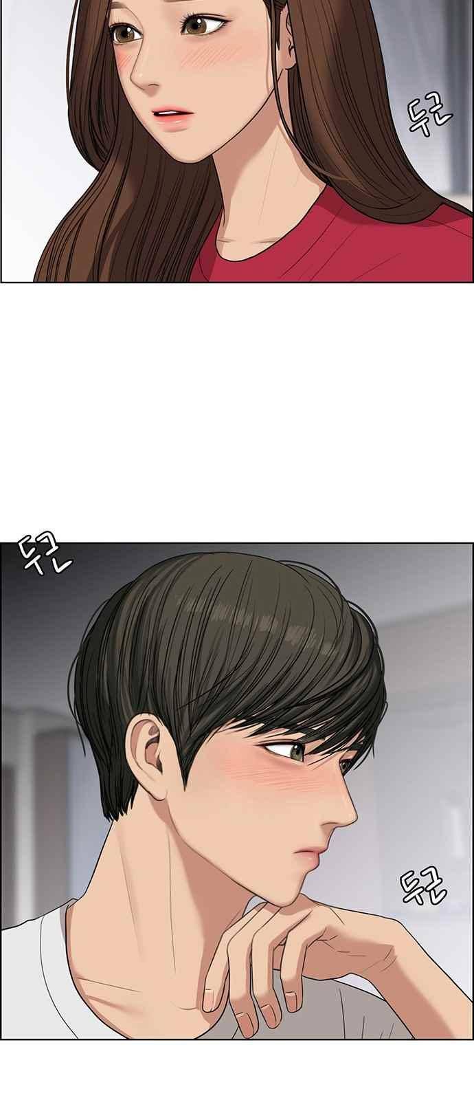 여신강림 43화 5