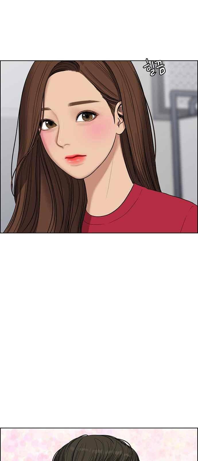 여신강림 43화 24