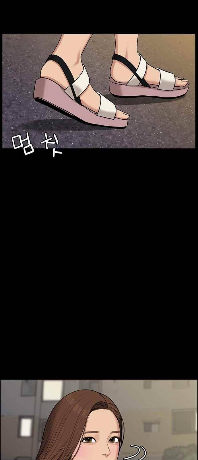 여신강림 43화 32