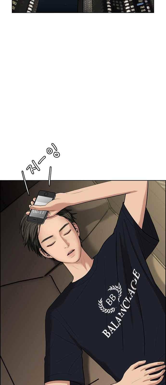 여신강림 43화 77