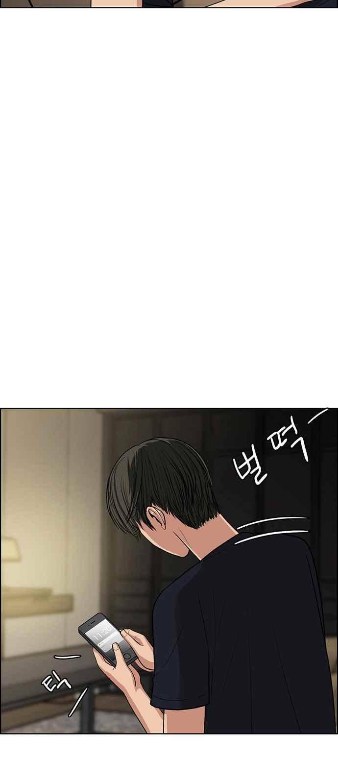여신강림 43화 78