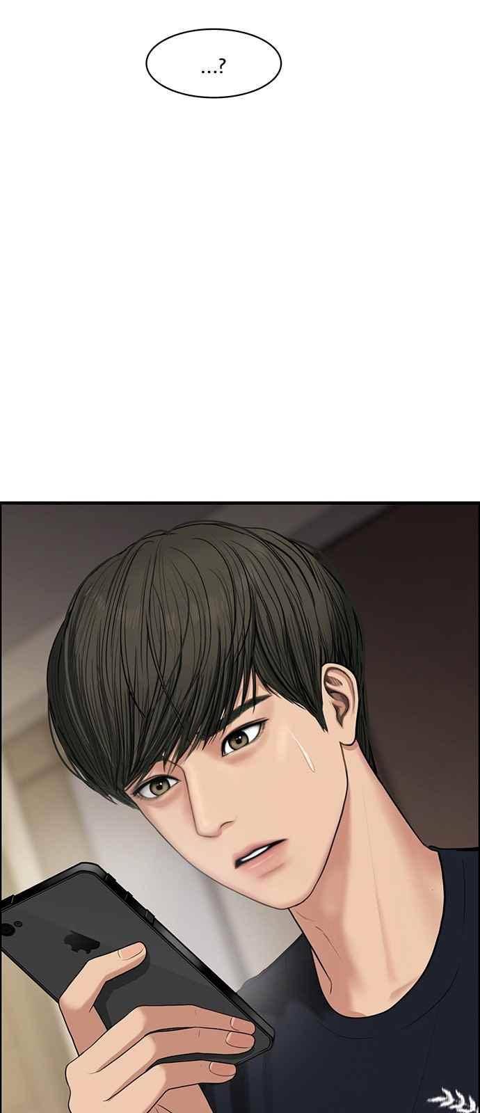 여신강림 43화 80
