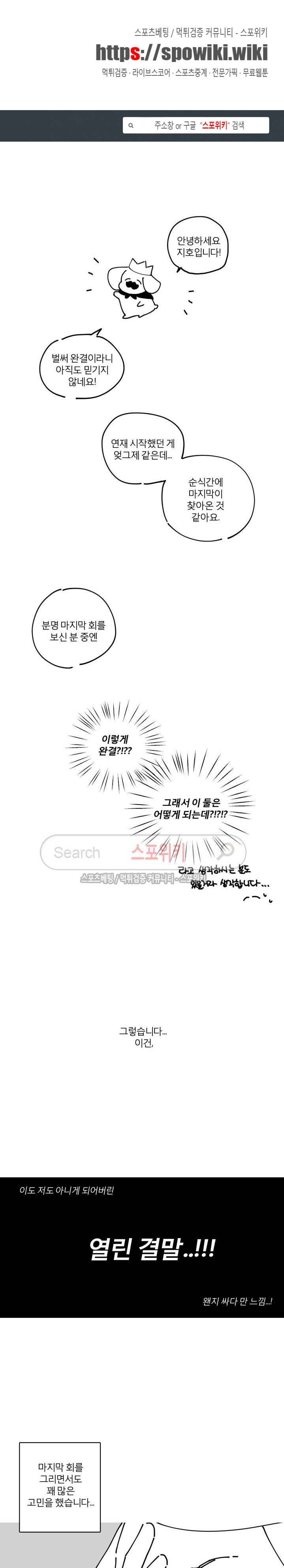 GLEN(글렌) 후기 1