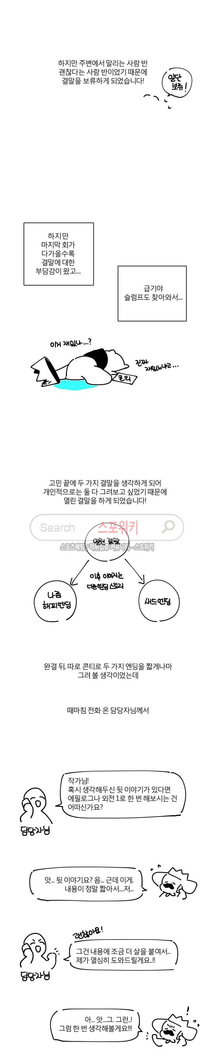 GLEN(글렌) 후기 3
