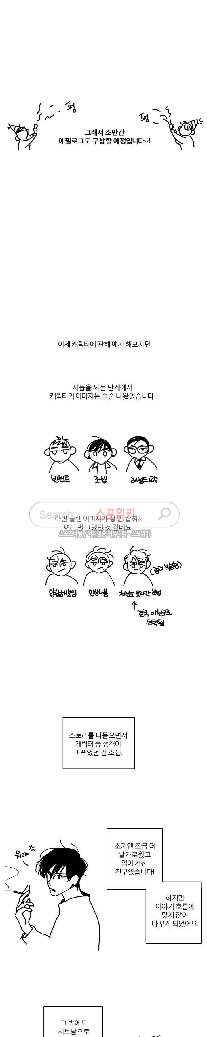 GLEN(글렌) 후기 4