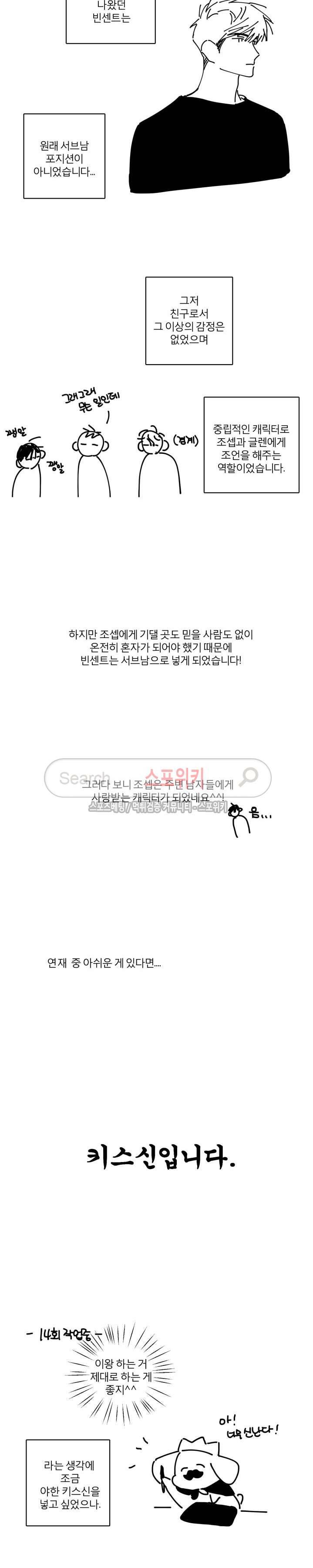 GLEN(글렌) 후기 5
