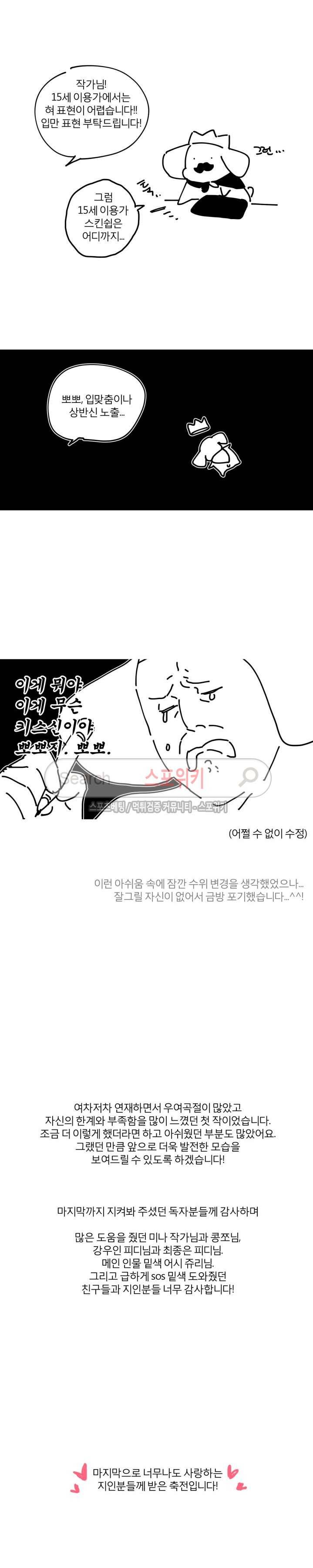 GLEN(글렌) 후기 6