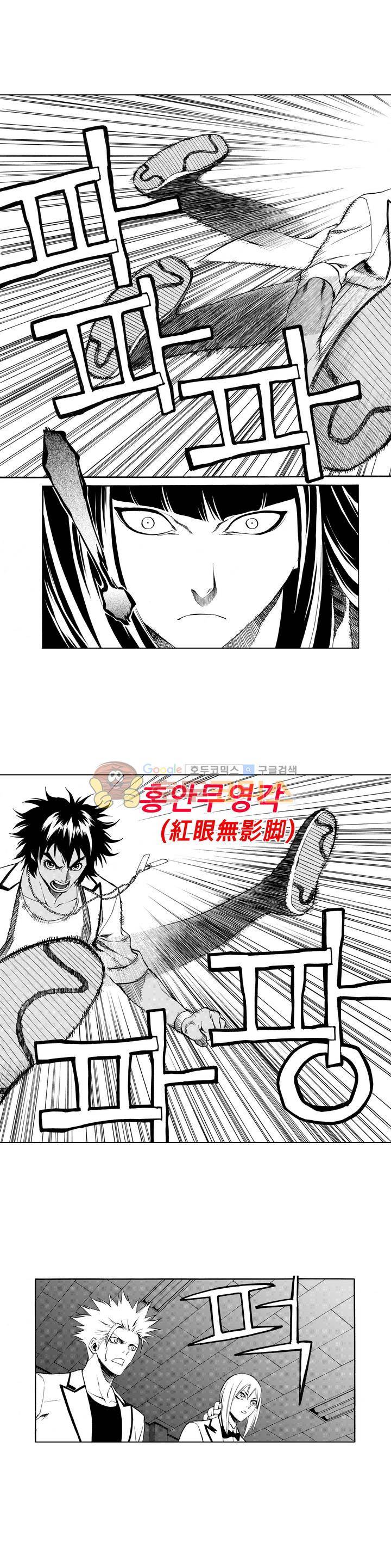 ZEN 마경무인학원 27화 2