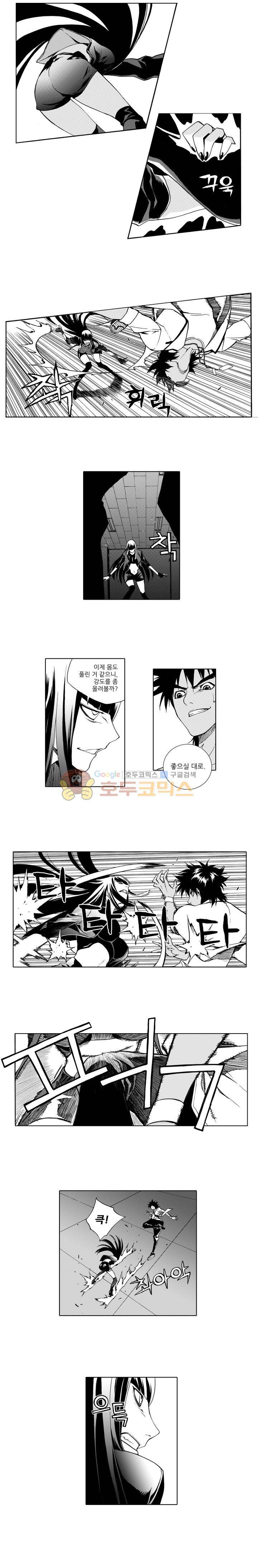 ZEN 마경무인학원 27화 3