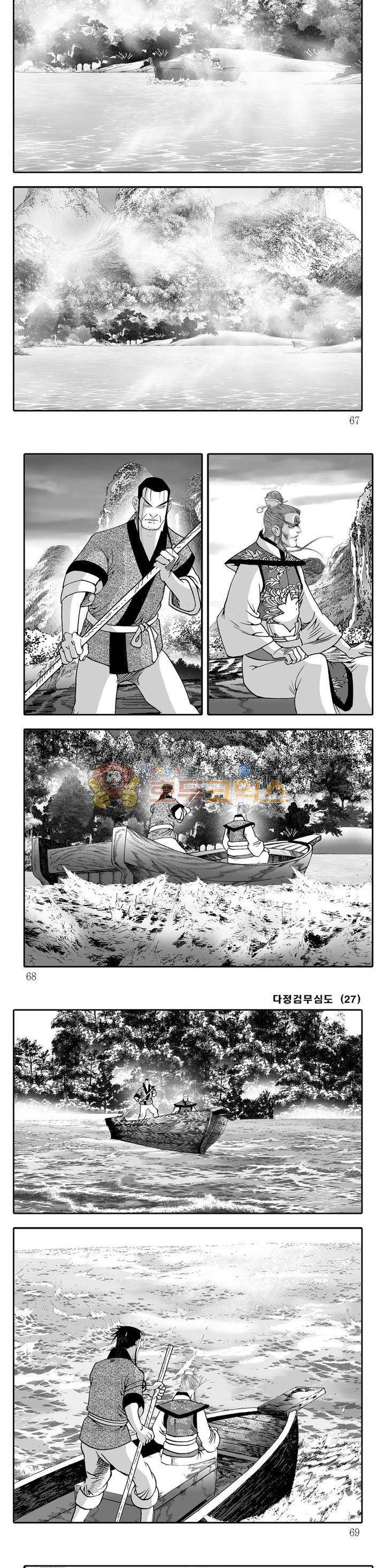 다정검무심도 27권 22