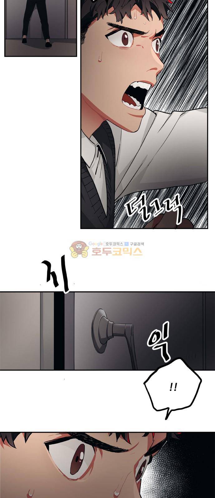 미시령 79화 - 전추태산 (10) 3
