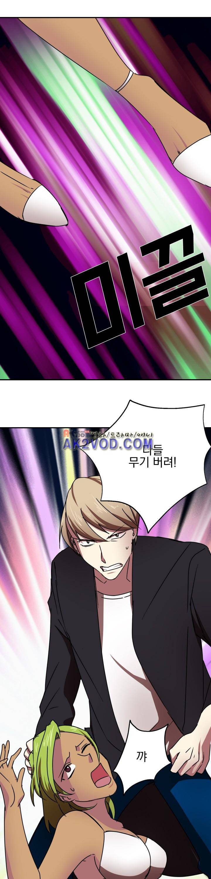 훌륭한 며느리 8화 2