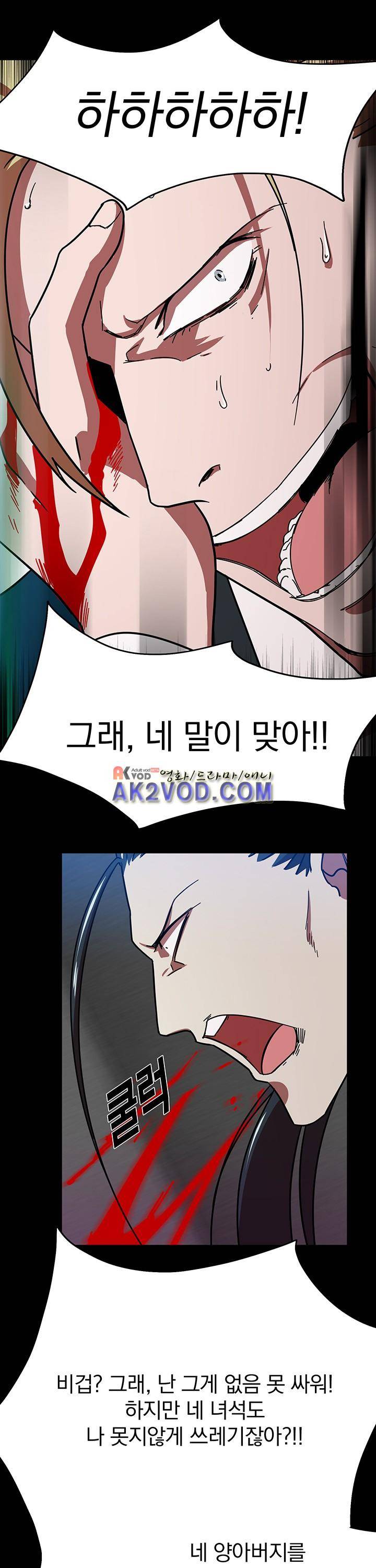 훌륭한 며느리 17화 5