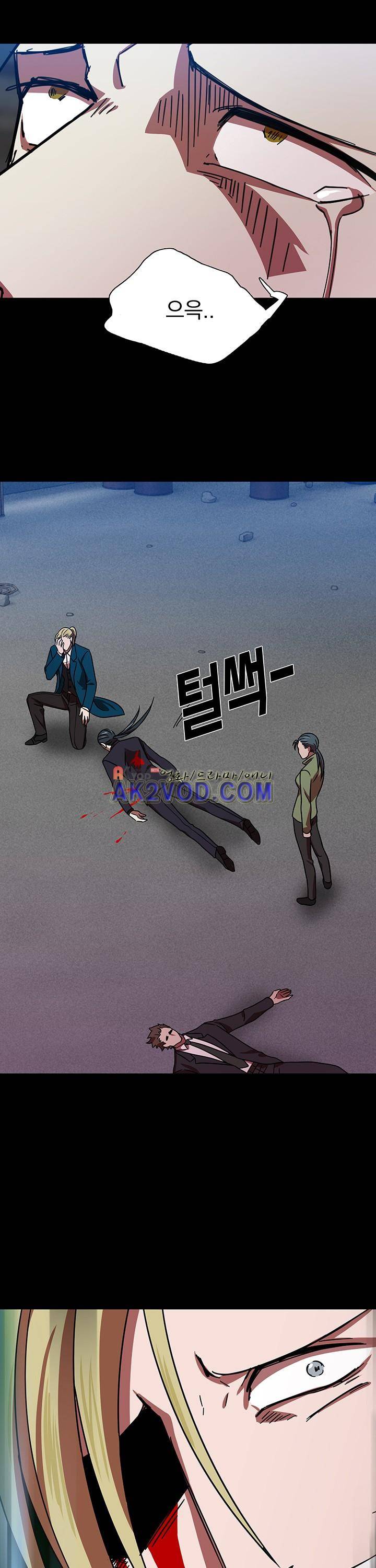 훌륭한 며느리 17화 8
