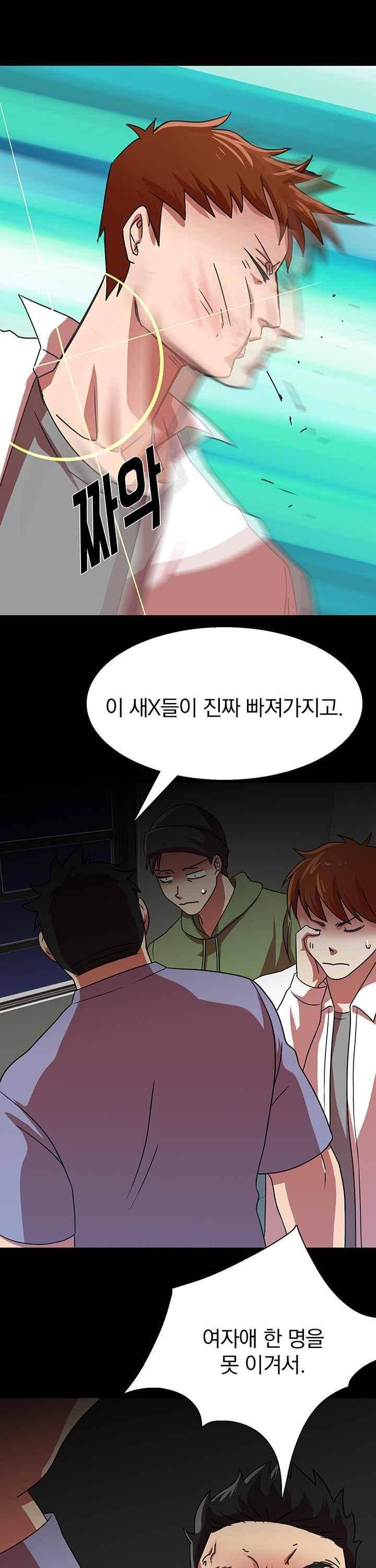 훌륭한 며느리 33화 1