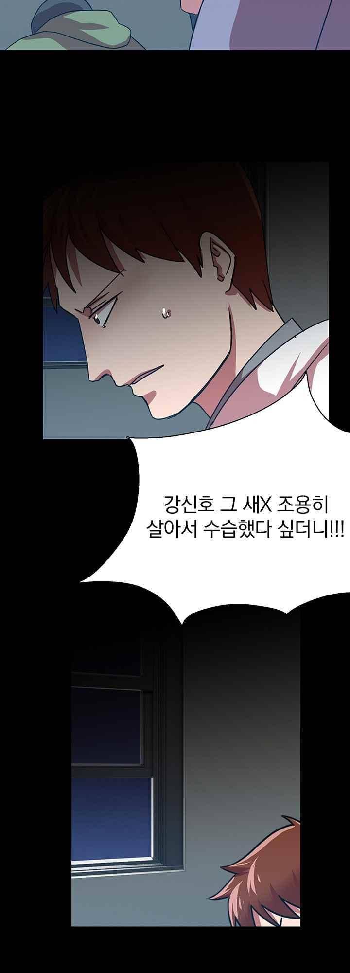 훌륭한 며느리 33화 6