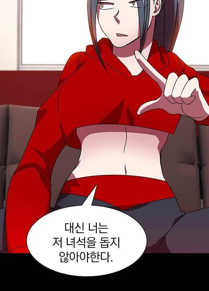 훌륭한 며느리 43화 2