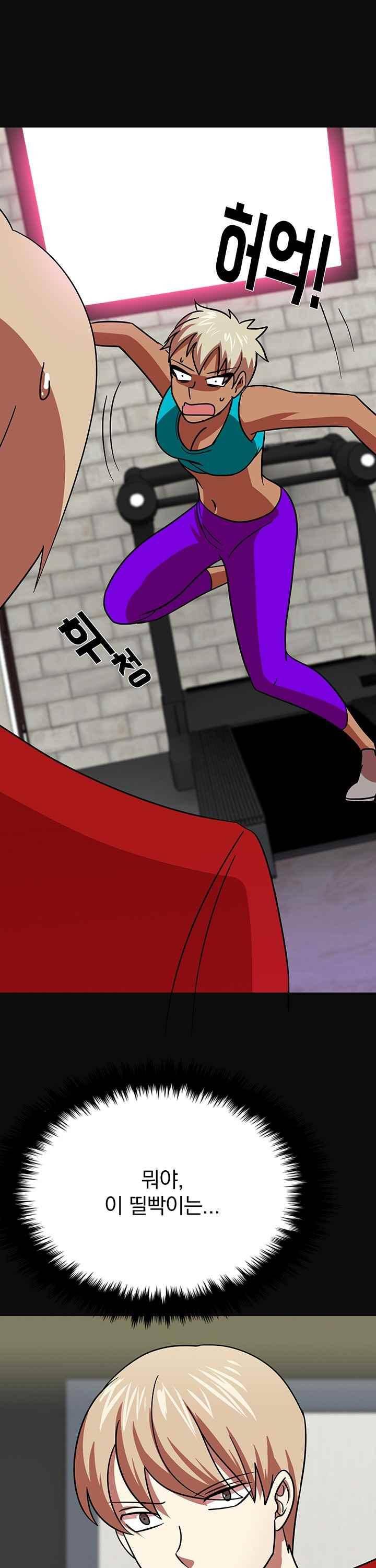 훌륭한 며느리 43화 24