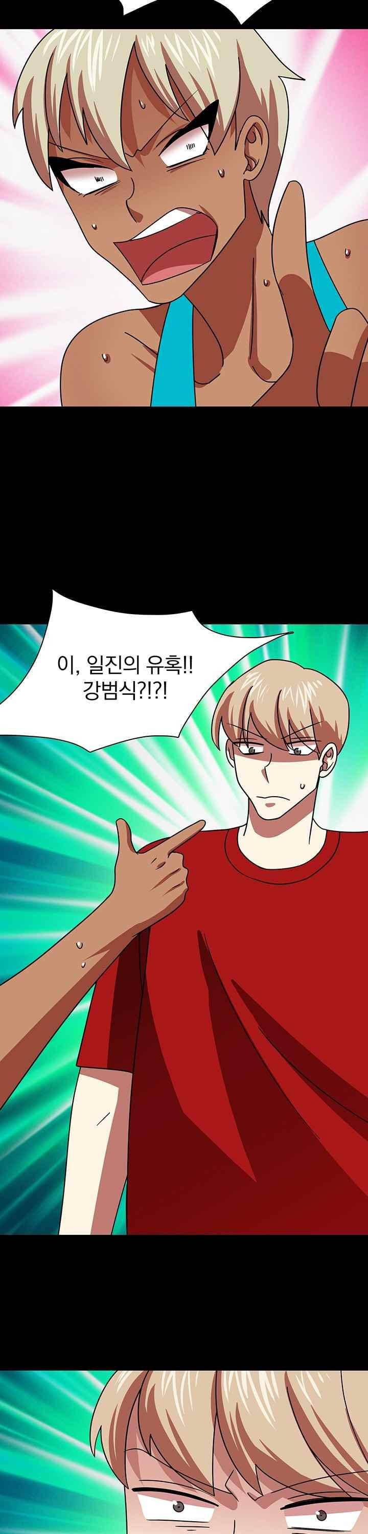 훌륭한 며느리 43화 28