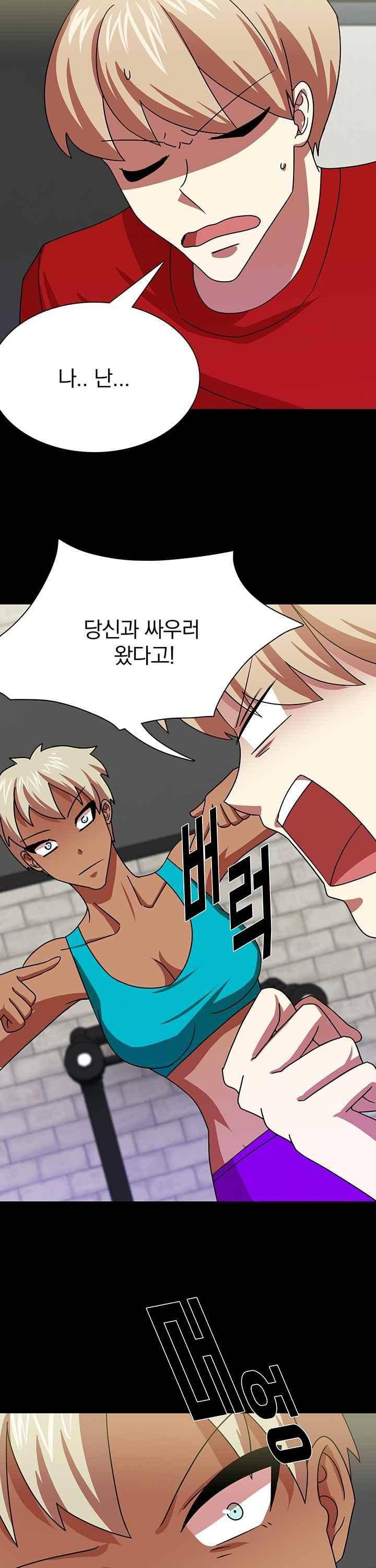 훌륭한 며느리 43화 31