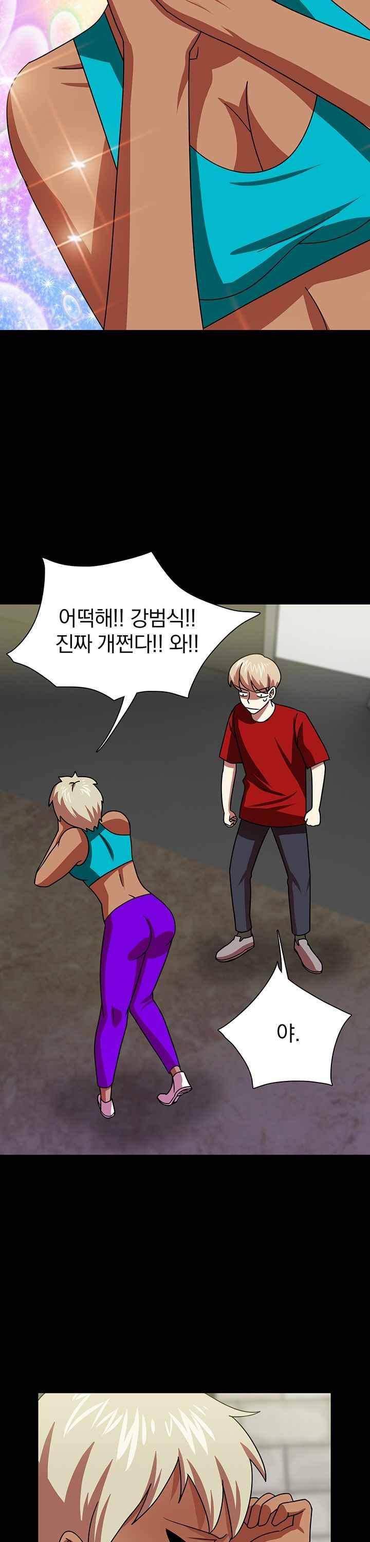 훌륭한 며느리 43화 34