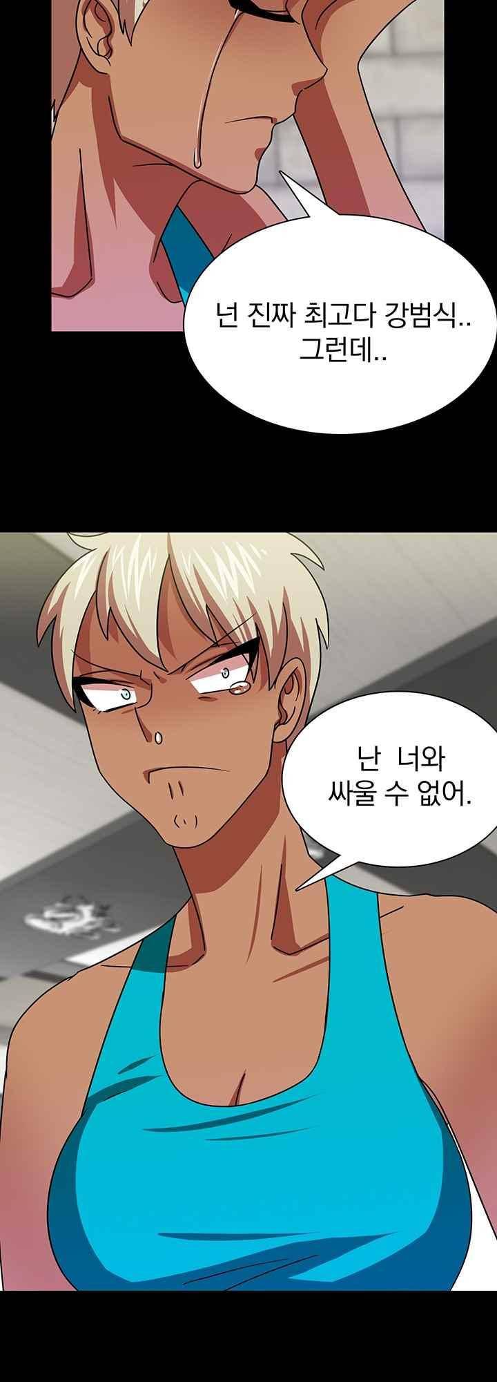 훌륭한 며느리 43화 35