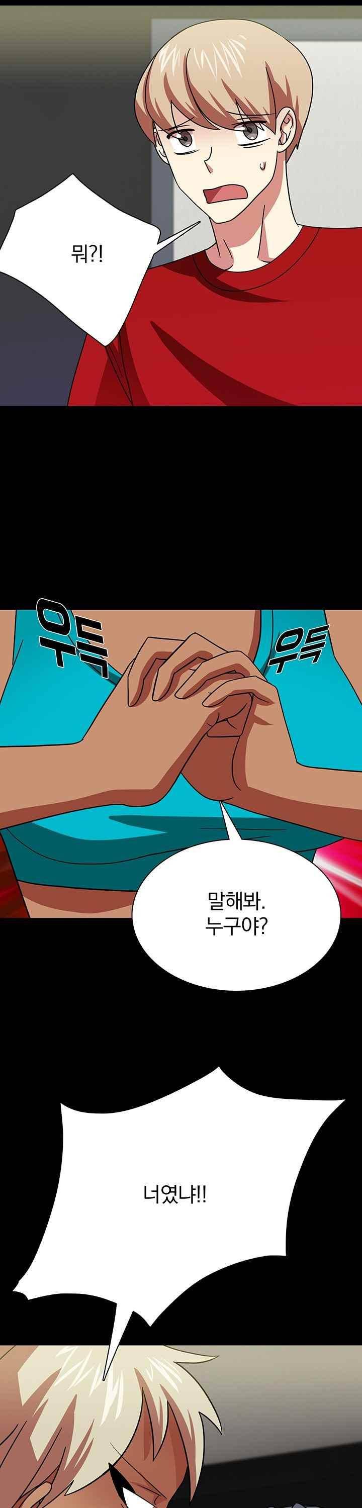 훌륭한 며느리 43화 37