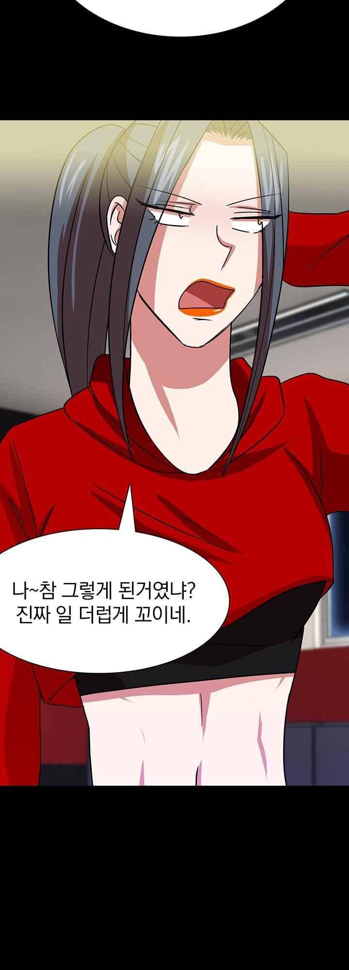 훌륭한 며느리 43화 41