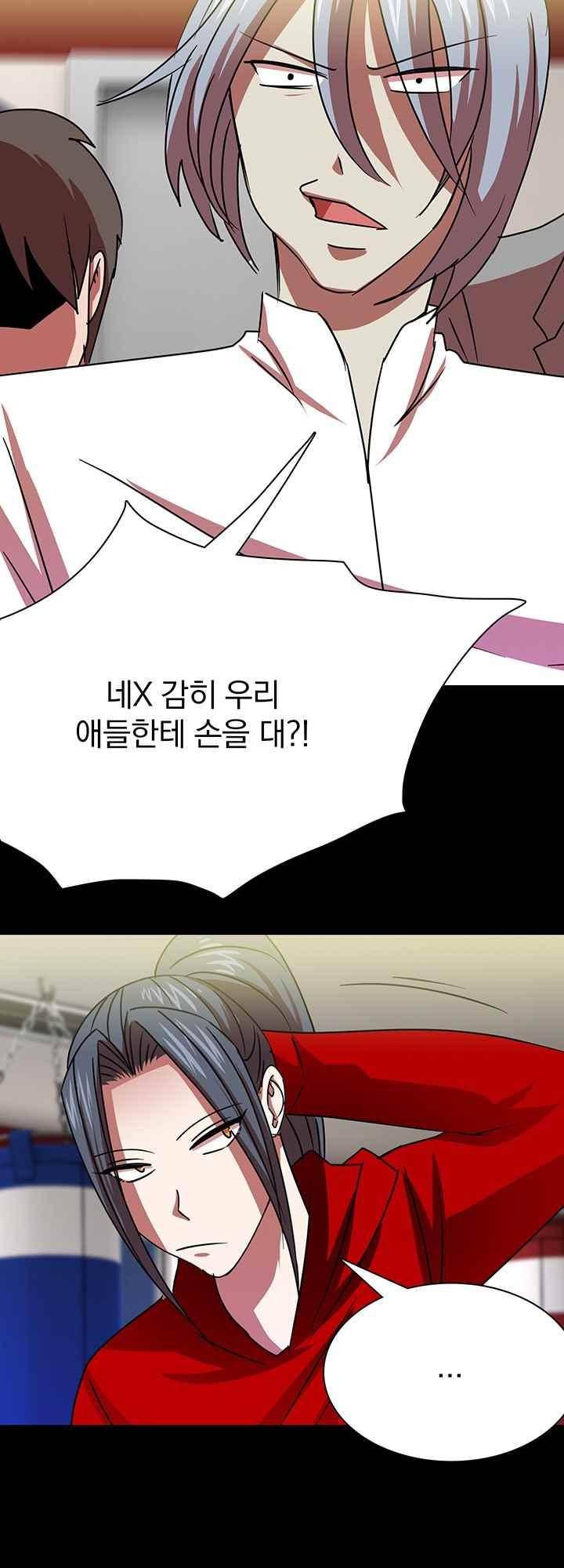 훌륭한 며느리 43화 44