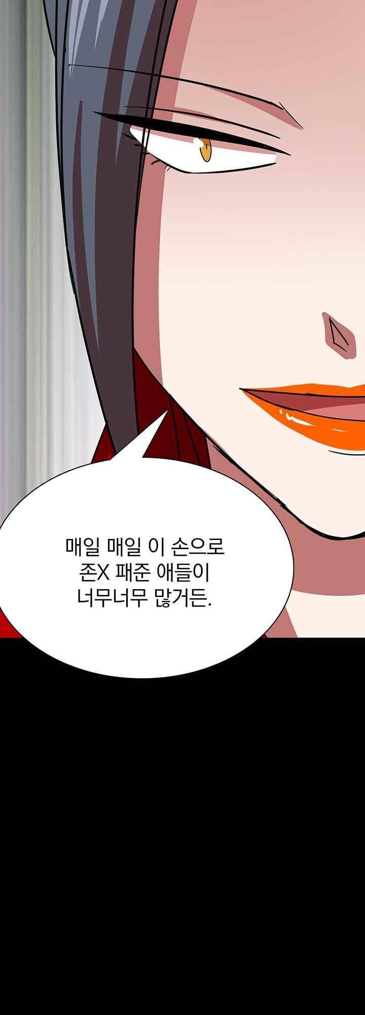 훌륭한 며느리 43화 47