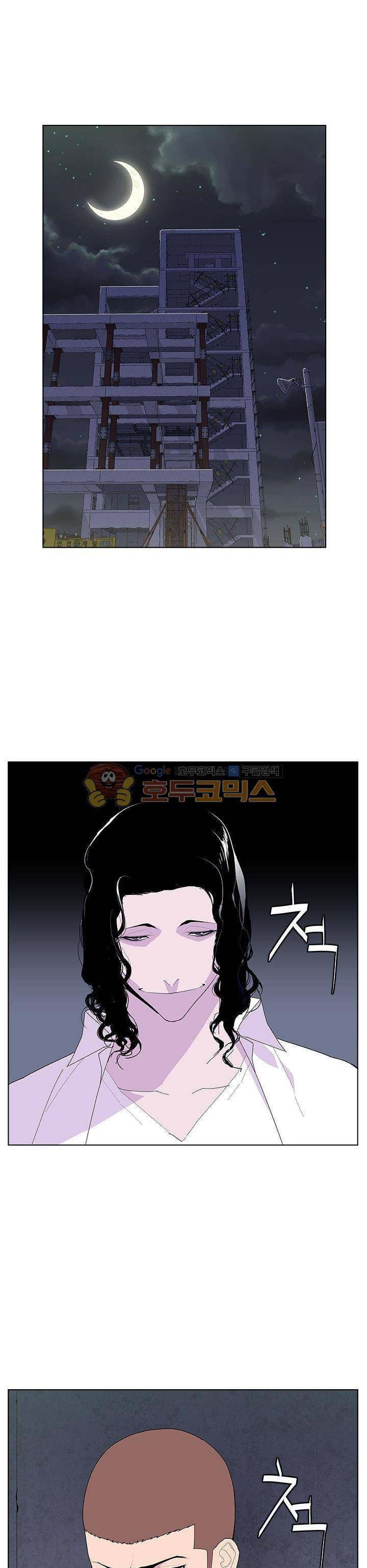 갱스쿨 50화 1